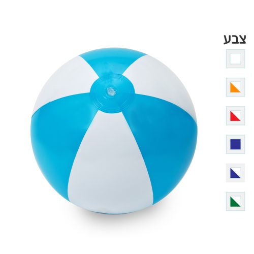 כדור ים מתנפח - רונלדו