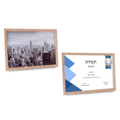 מסגרת לתמונה A3 מעץ וזכוכית - אנטיב