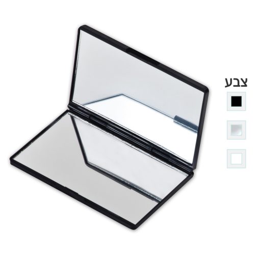 מראה מתקפלת - דרבין