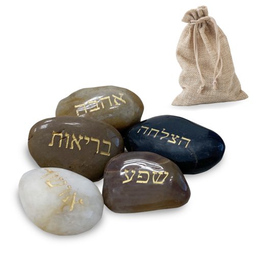 סט 5 אבני ברכה מחלוקי נחל אמיתיים - אושר