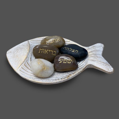 מארז של מגש עץ ואבני ברכה - דג המשאלות
