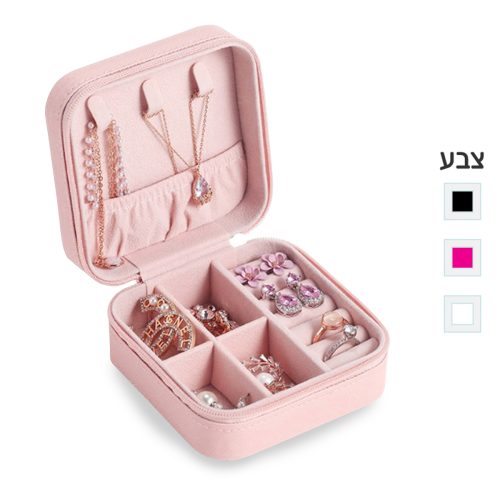 קופסת תכשיטים לנסיעות - אופרה