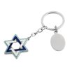 מחזיק מפתחות ממתכת - מגן דוד