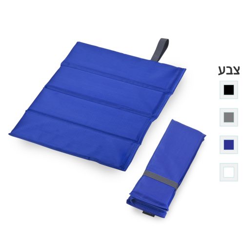 כרית מושב מתקפלת - קיסריה