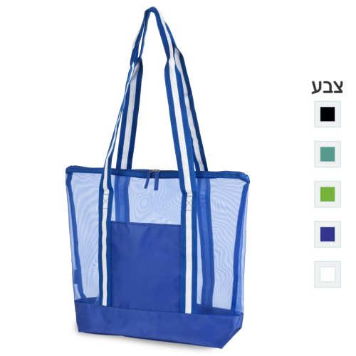 תיק חוף וקניות מרשת - אלמוג