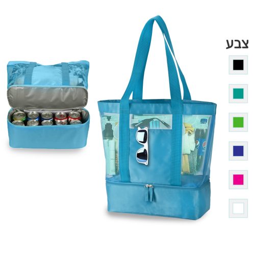 תיק חוף וצידנית - טופז