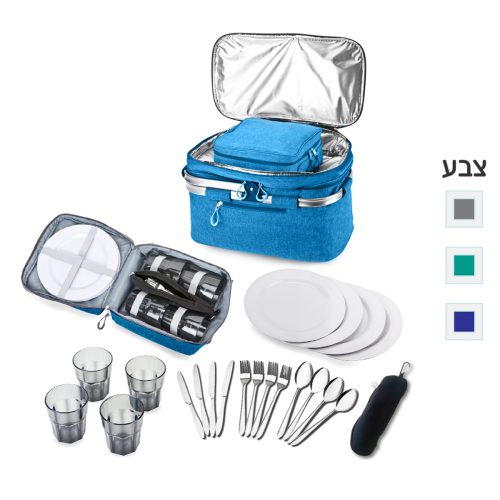 צידנית עם כלים ל-4 סועדים - אדר