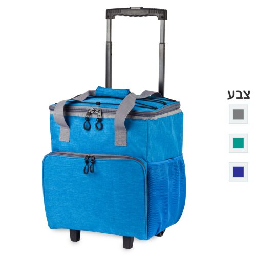 צידנית מתקפלת לנשיאה עם גלגלים - קאפליה