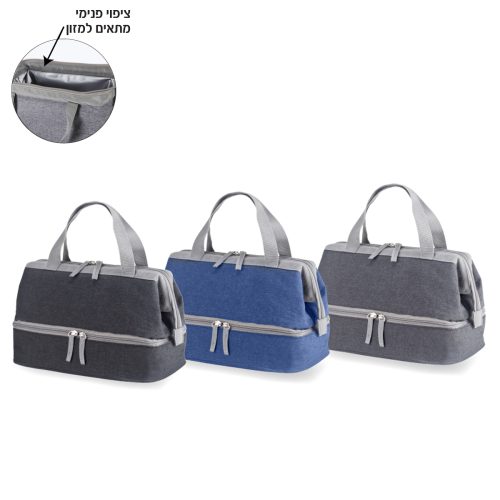 קלגרי - צידנית אוכל עם שני תאי הפרדה