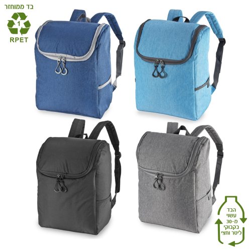תיק גב מבד ממוחזר, צידנית 25 ליטר - יטבתה