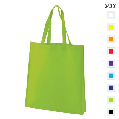 תיק אל בד לכנסים וקניות - סייקל