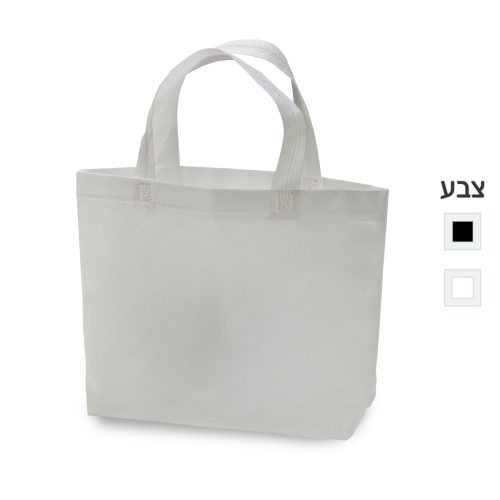 תיק קניות ידידותי לסביבה - קולי