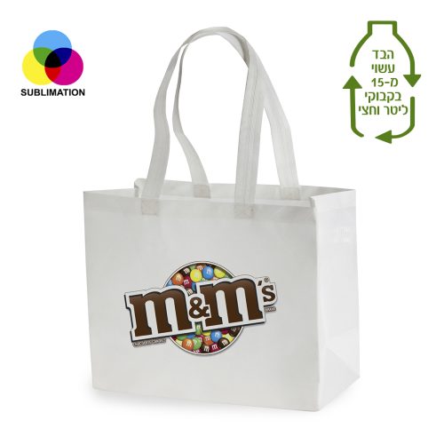 תיק כנסים וקניות לסובלימציה –ראמוס S