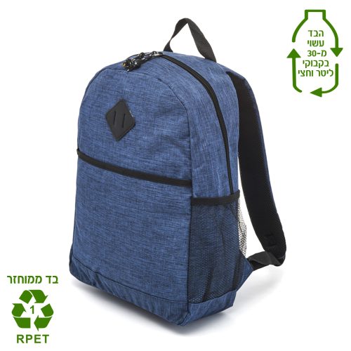 תיק גב למחשב בד ממוחזר RPET - סאן מאלו