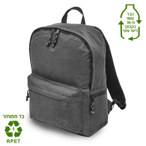 תיק גב למחשב בד ממוחזר RPET  - נאנט