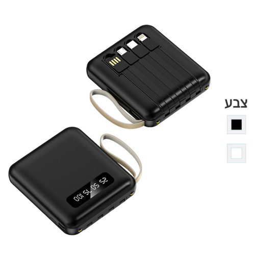 סוללה נטענת למכשירים ניידים, 8,000mAh - אורורה