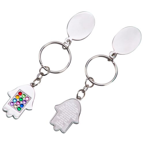 מחזיק מפתחות חמסה עם אבני חושן - חושן