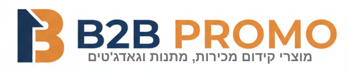 מוצרי פרסום מתנות וגאדג'טים